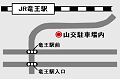竜王