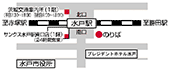 水戸駅南口