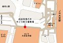 大宮駅西口（そごう前１１番乗場）